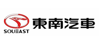 東南汽車