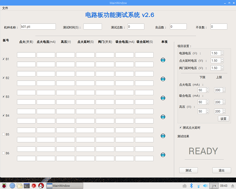 1540790231.png 2018-10-29-094344_1280x1024_scrot.png