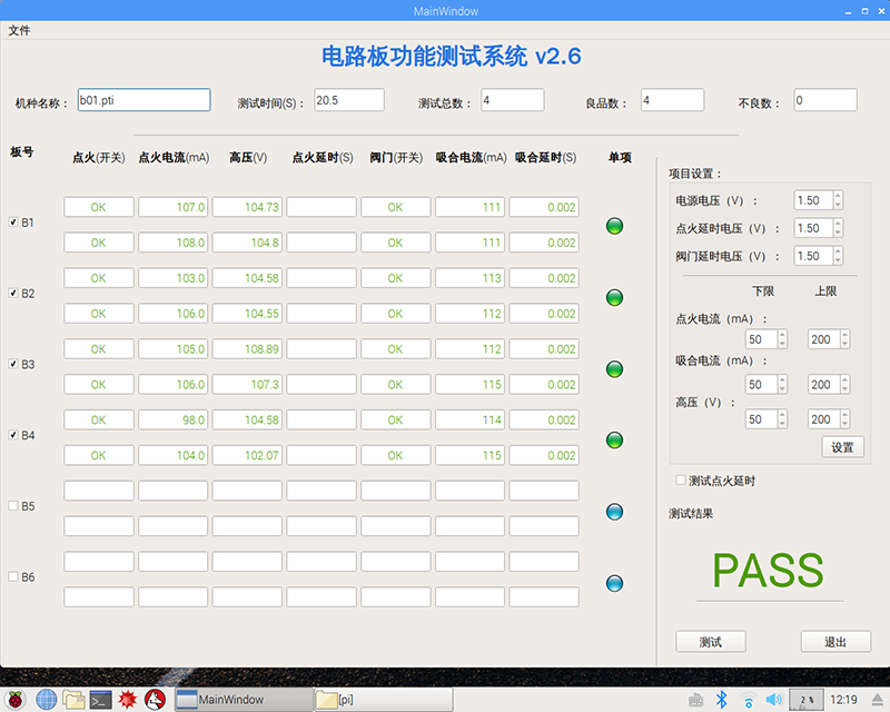 1540790287.png 2018-10-29-121904_1280x1024_scrot.png