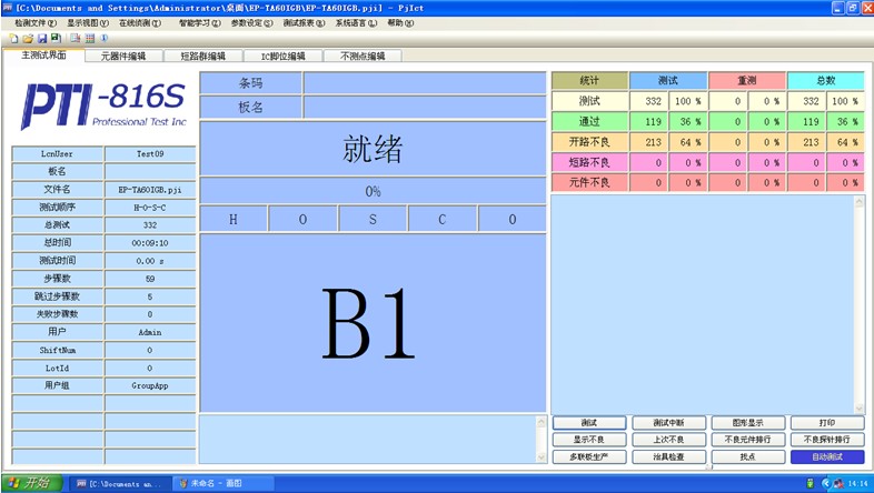 1553064380.jpg 20151203160016_3628.jpg