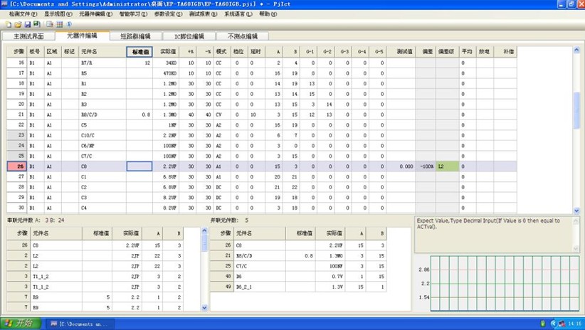 1553064423.jpg 20151203160100_3814.jpg